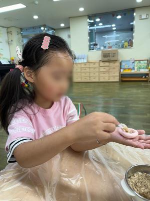 추석맞이 송편 만들기 체험