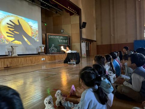 유초이음으로 함께하는 장애 인식 개선 공연 관람
