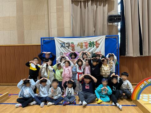 유초이음교육 재활용놀이터 함께 놀기